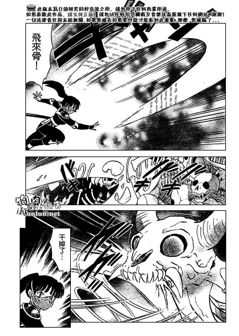 第479-488话