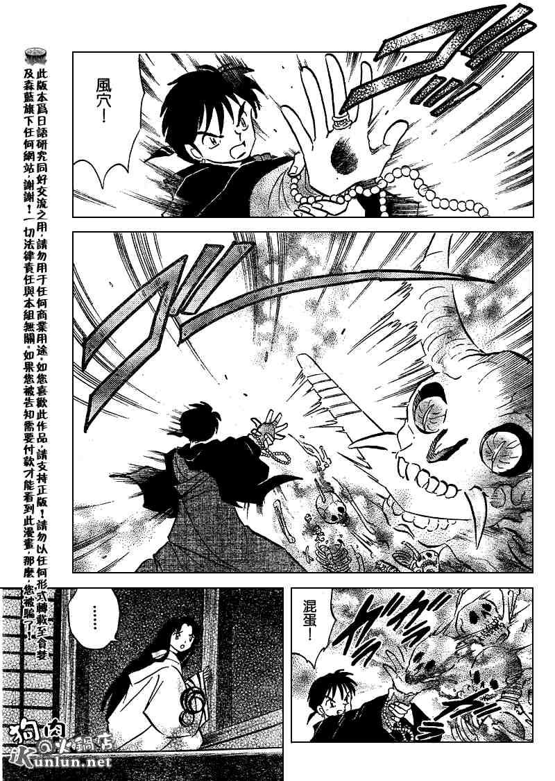 第479-488话