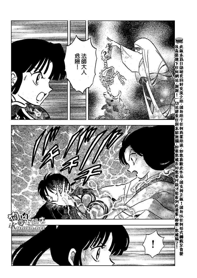 第479-488话
