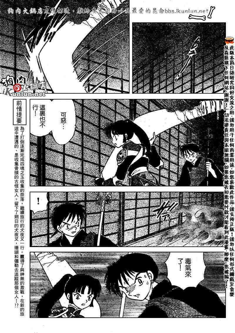 第479-488话