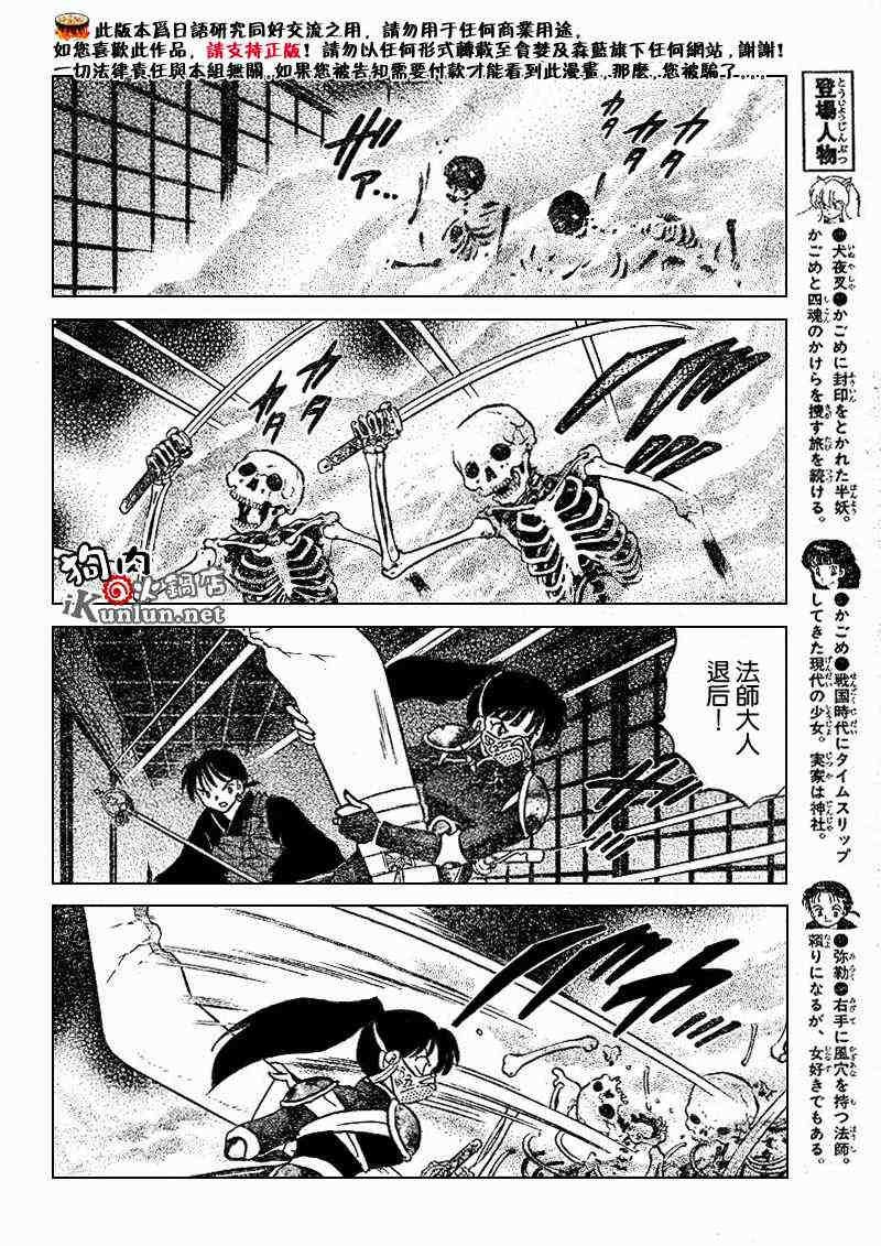 第479-488话