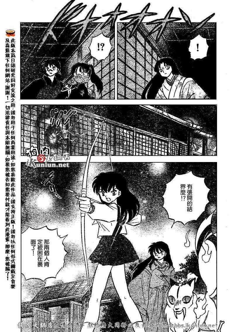 第479-488话