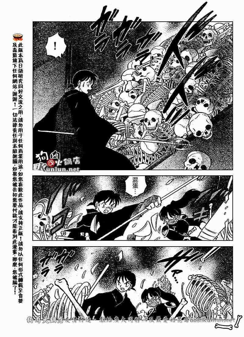 第479-488话