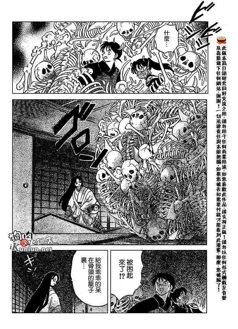 第479-488话