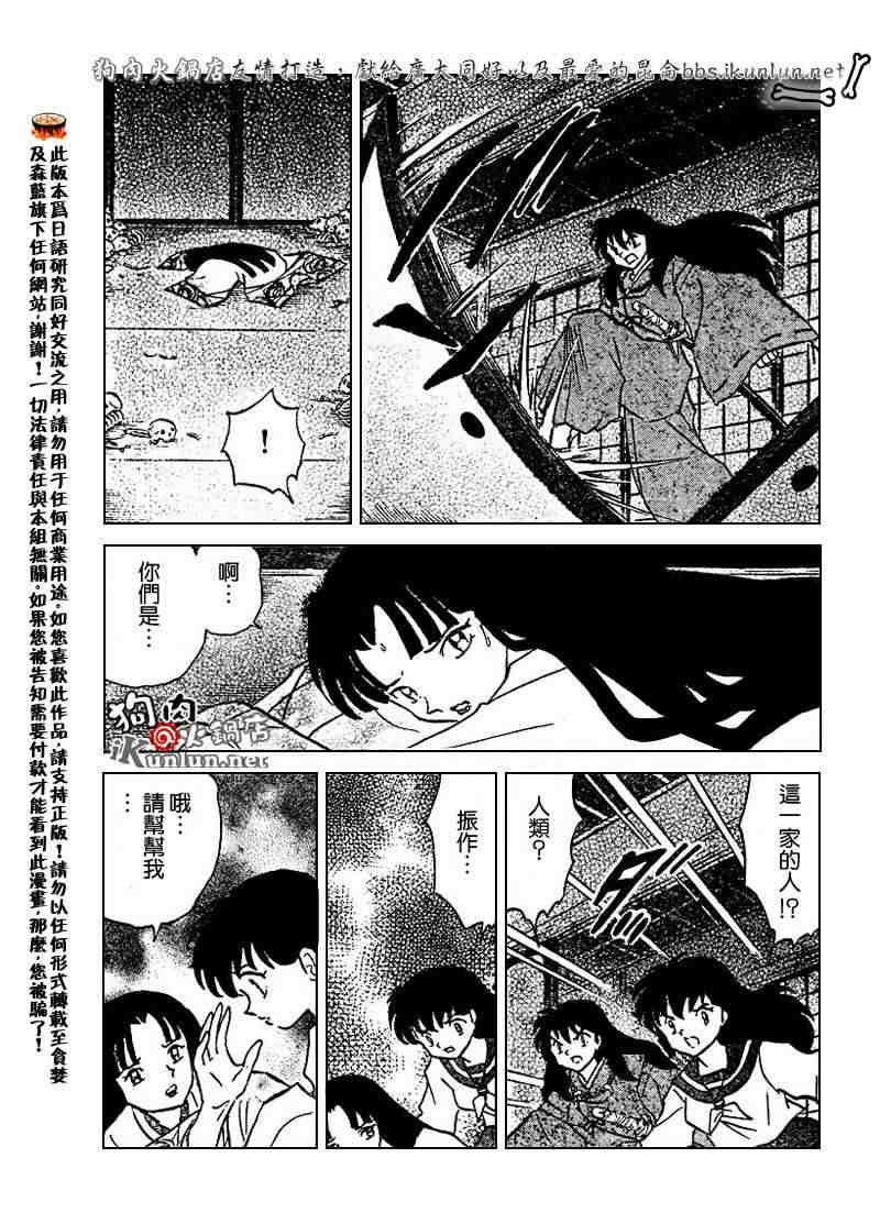 第479-488话