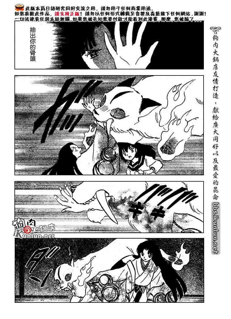 第479-488话