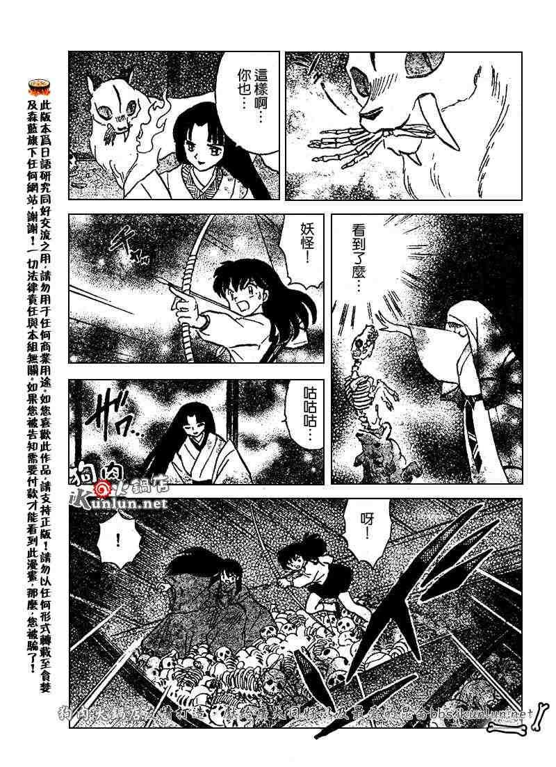 第479-488话