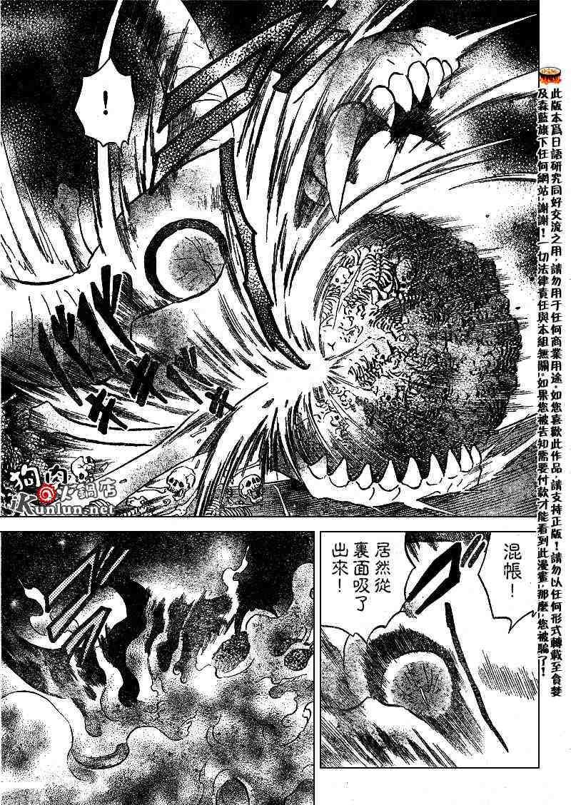 第479-488话