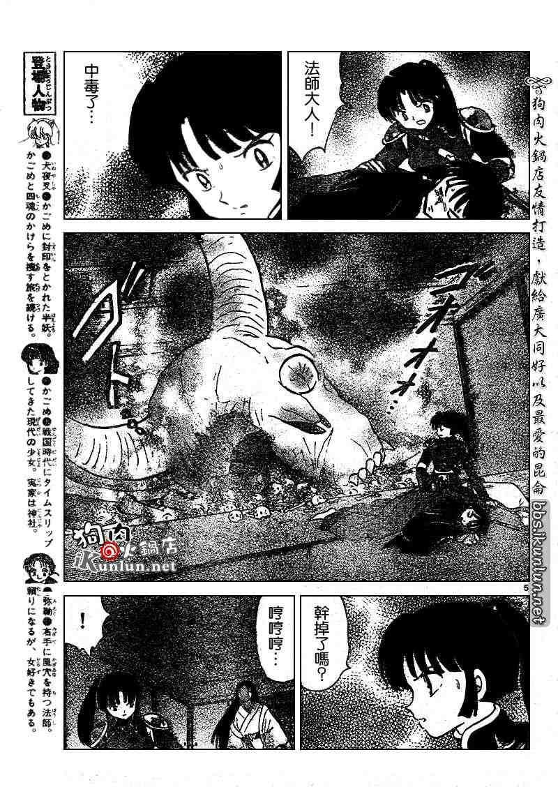 第479-488话