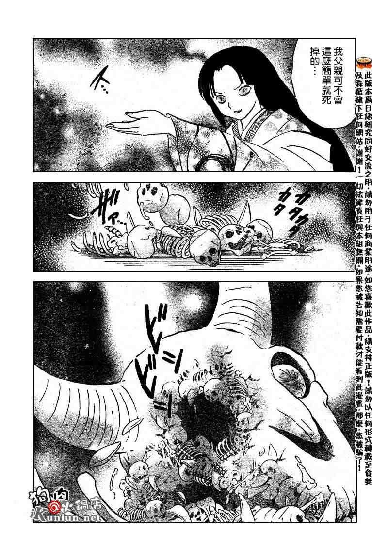 第479-488话