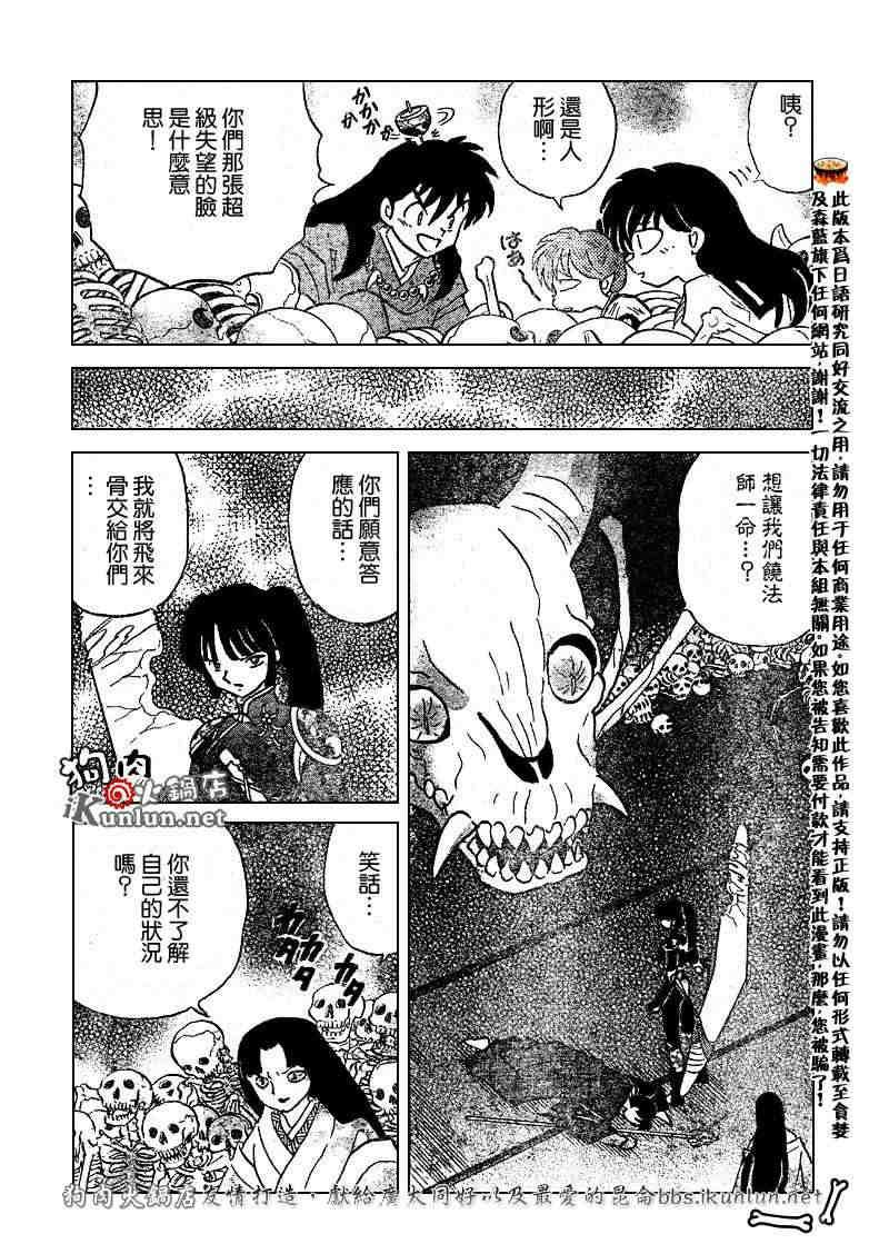 第479-488话