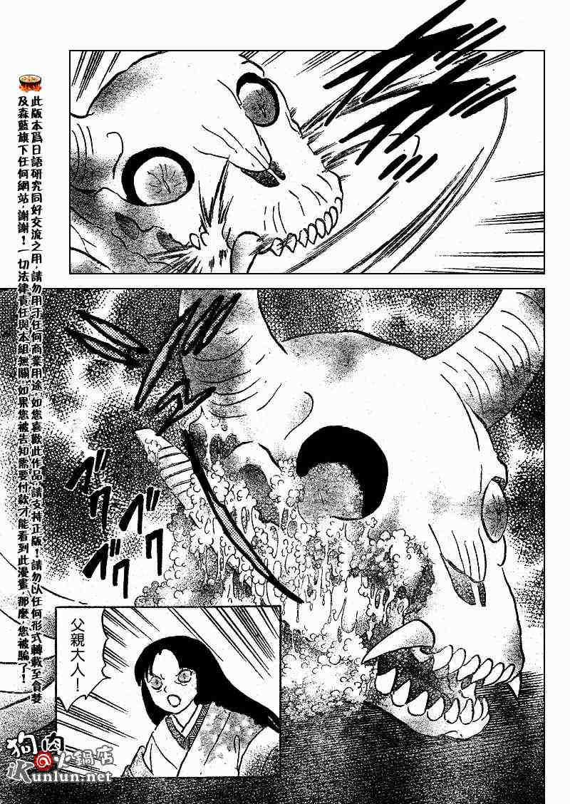 第479-488话