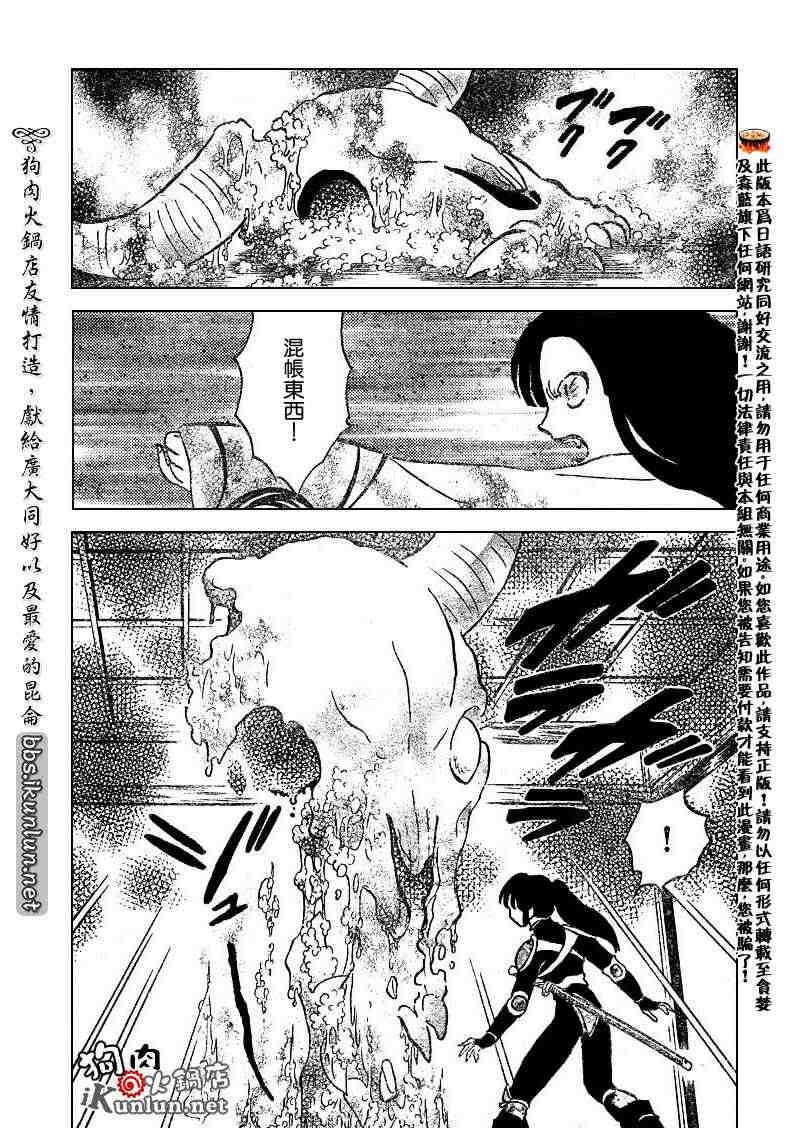 第479-488话