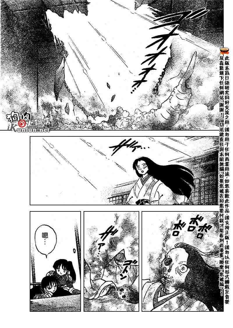 第479-488话