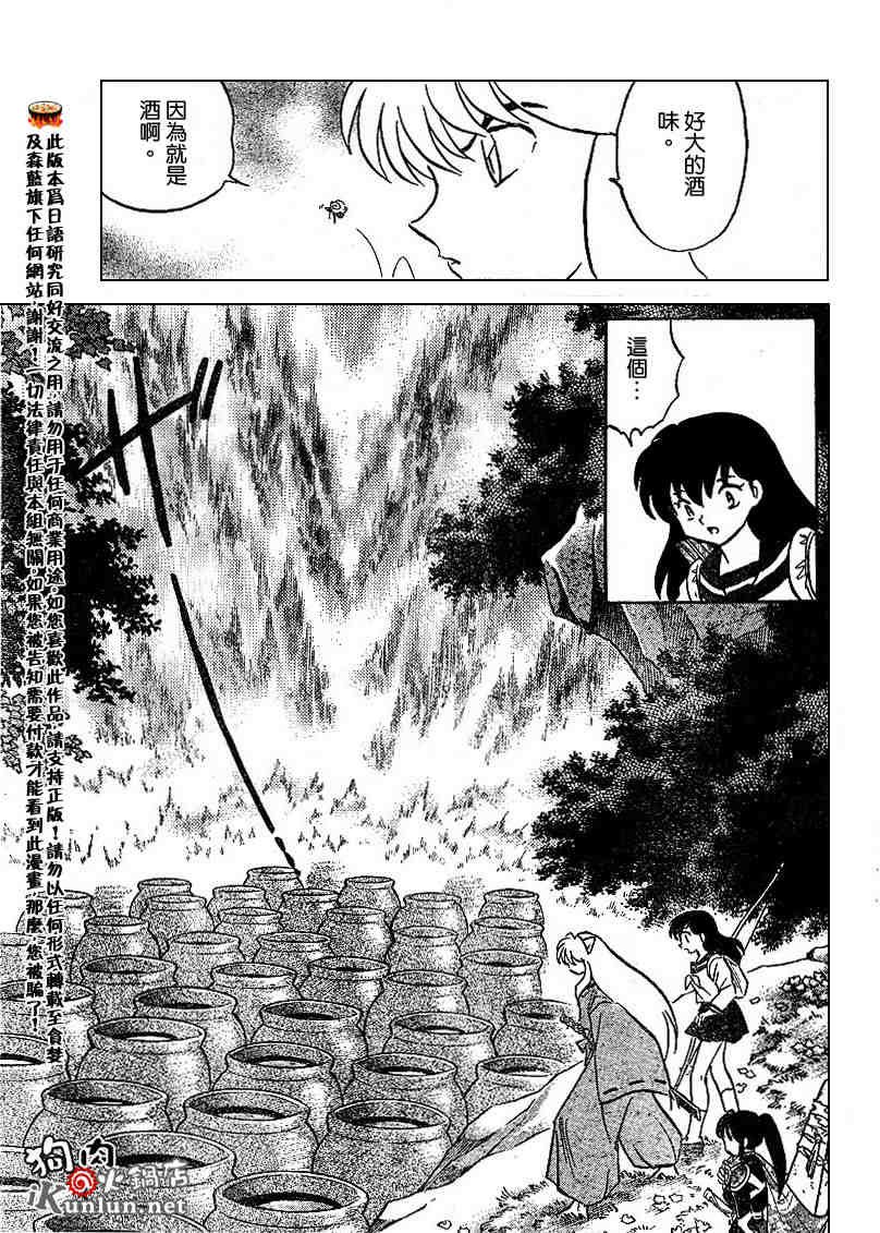 第479-488话
