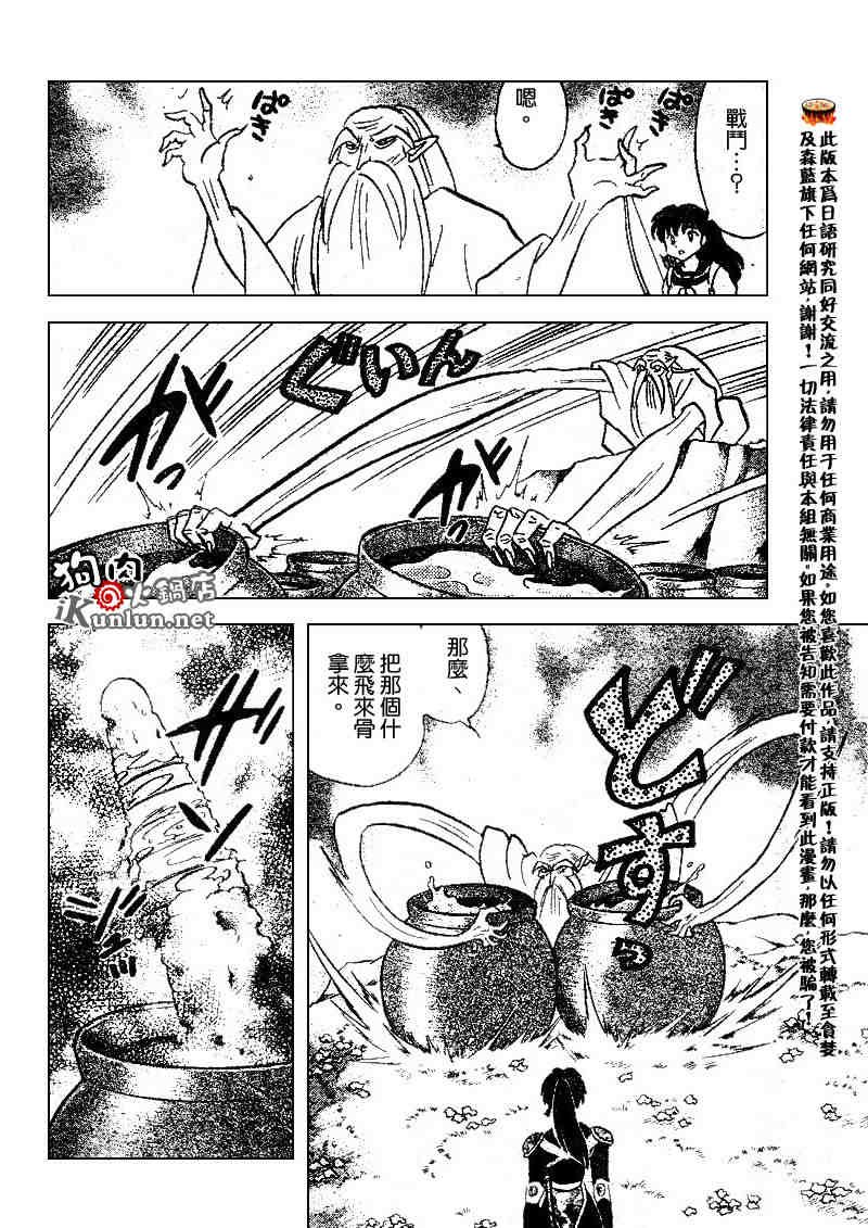 第479-488话