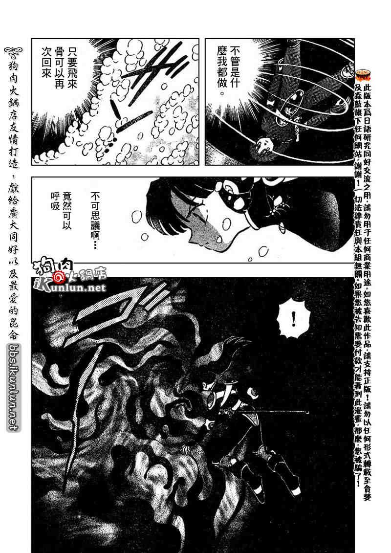 第479-488话