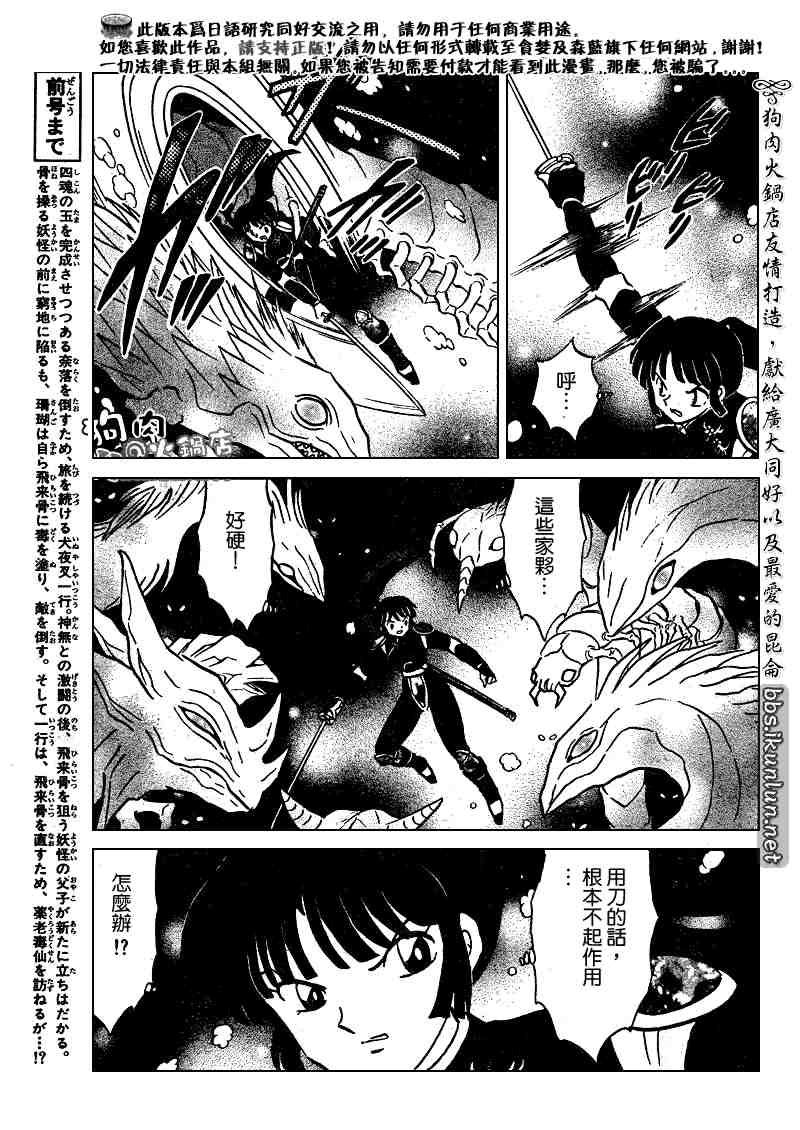 第479-488话