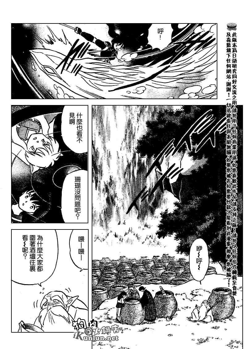 第479-488话