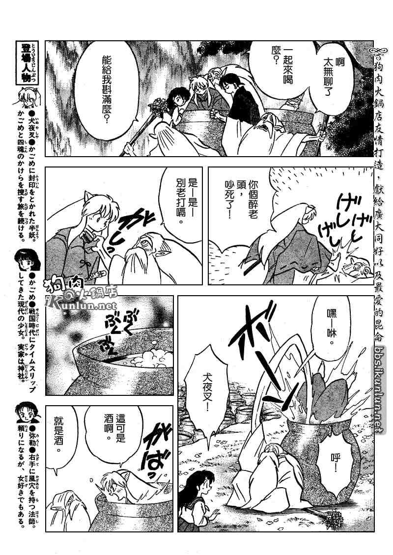 第479-488话