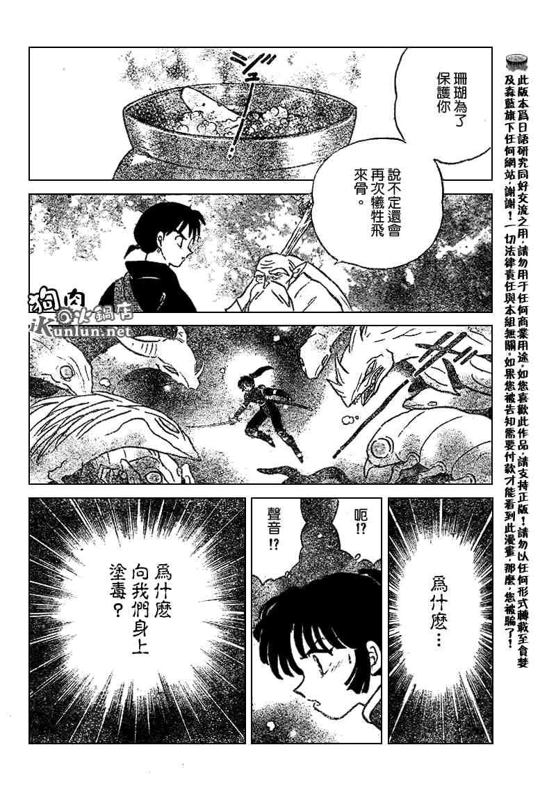 第479-488话