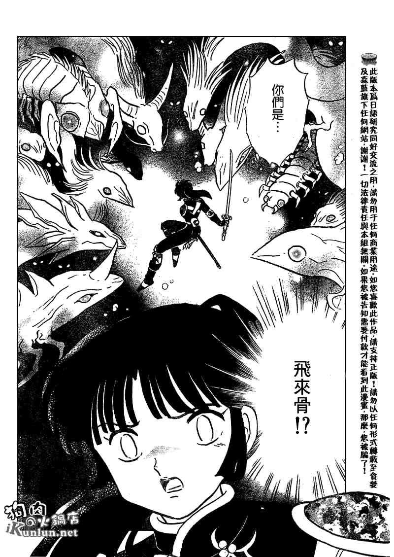第479-488话