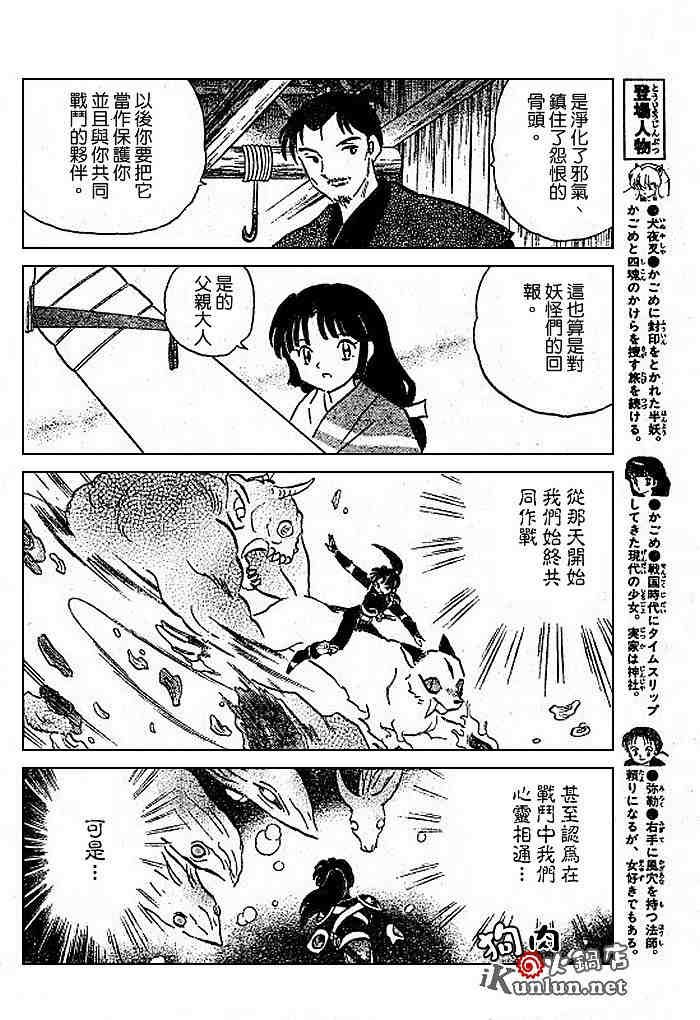第479-488话