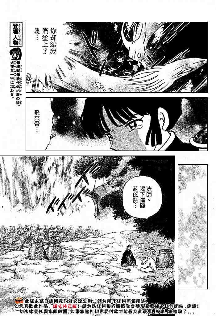 第479-488话