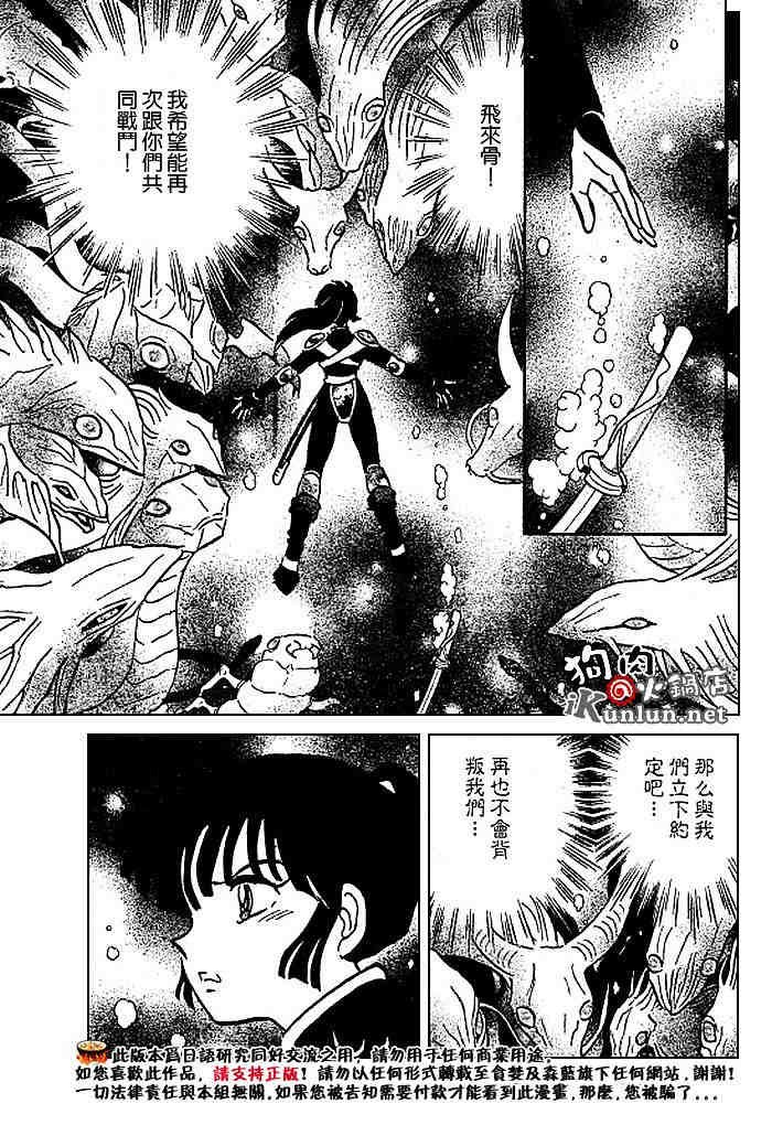 第479-488话