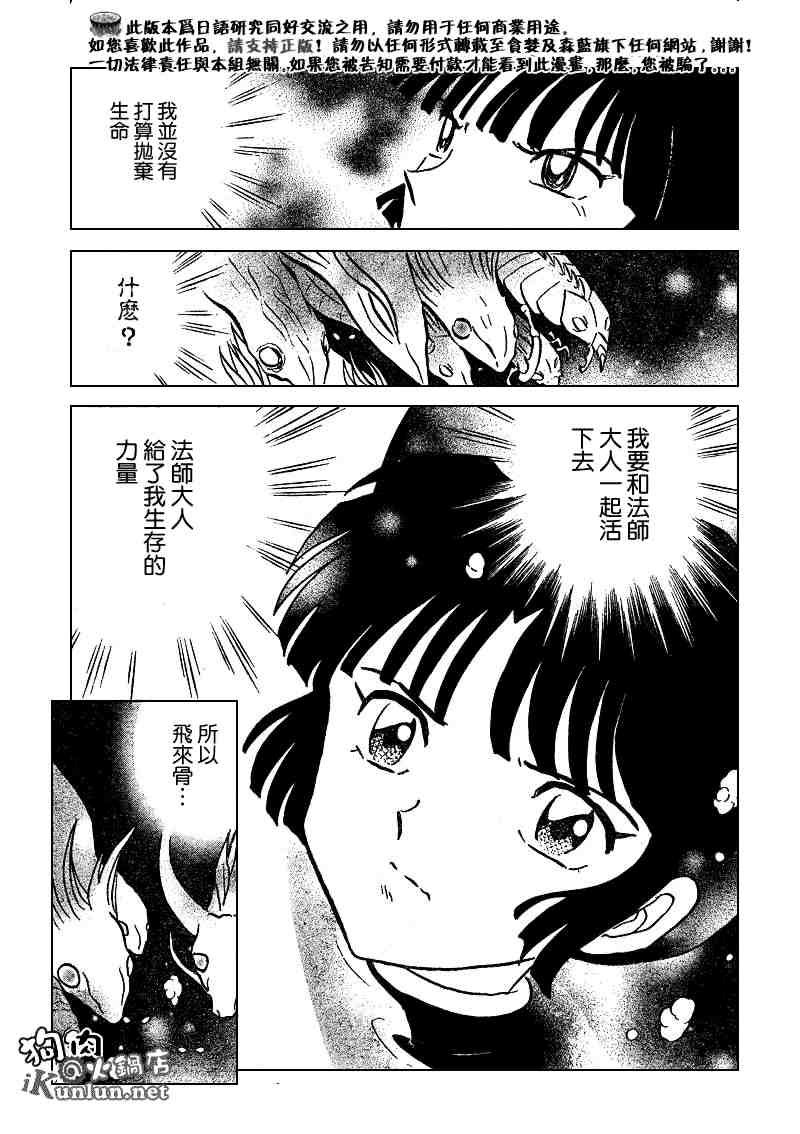 第479-488话