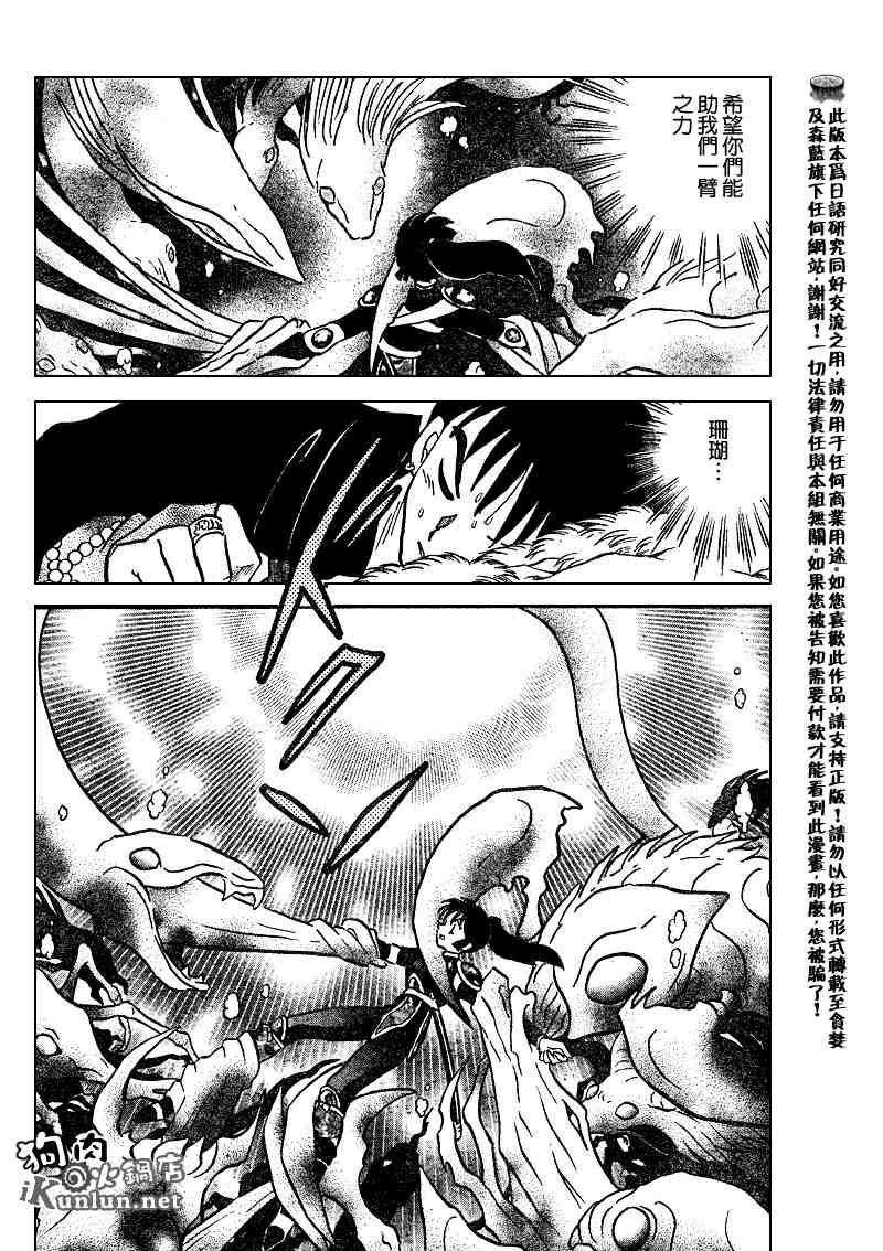 第479-488话
