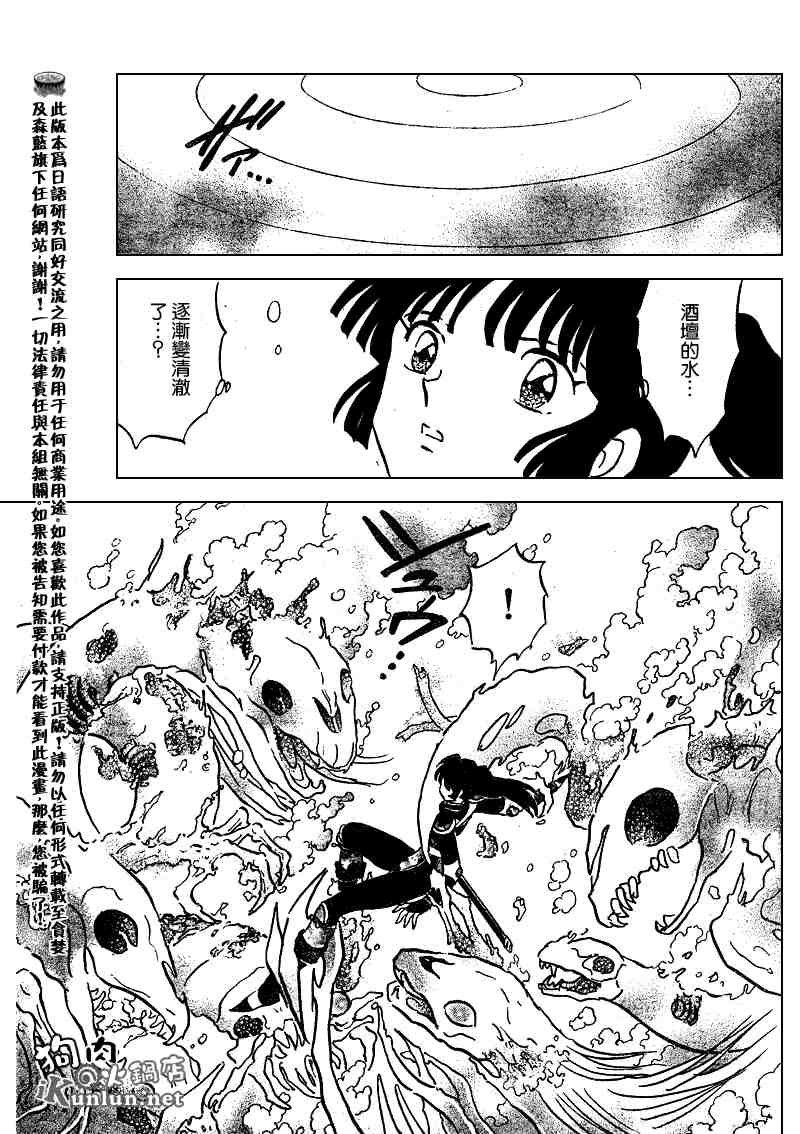 第479-488话