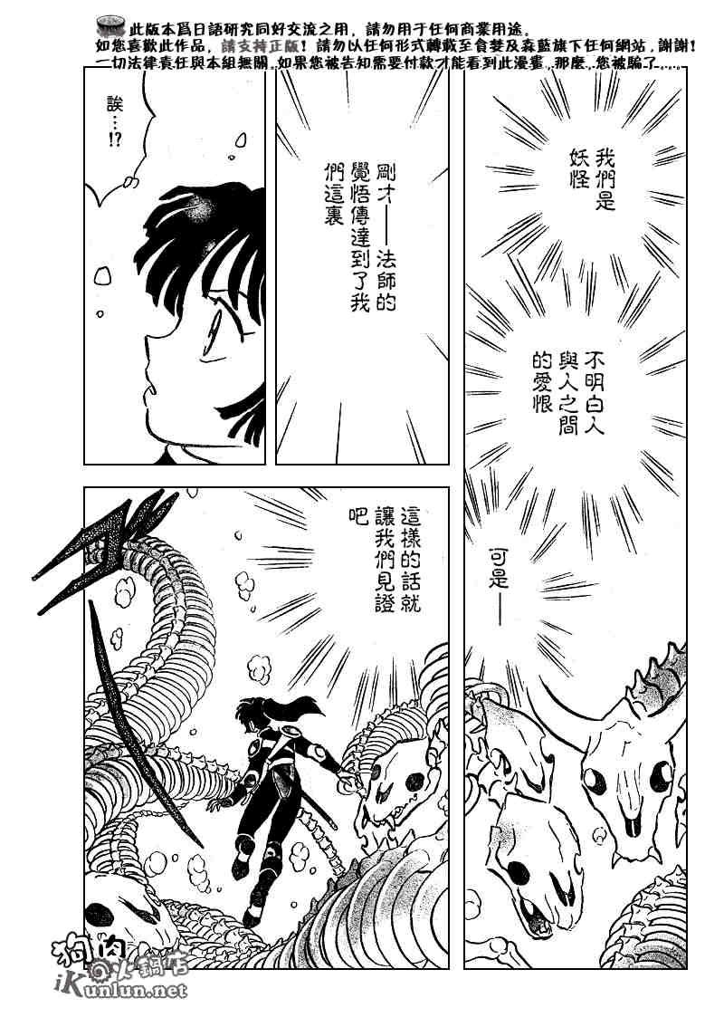 第479-488话