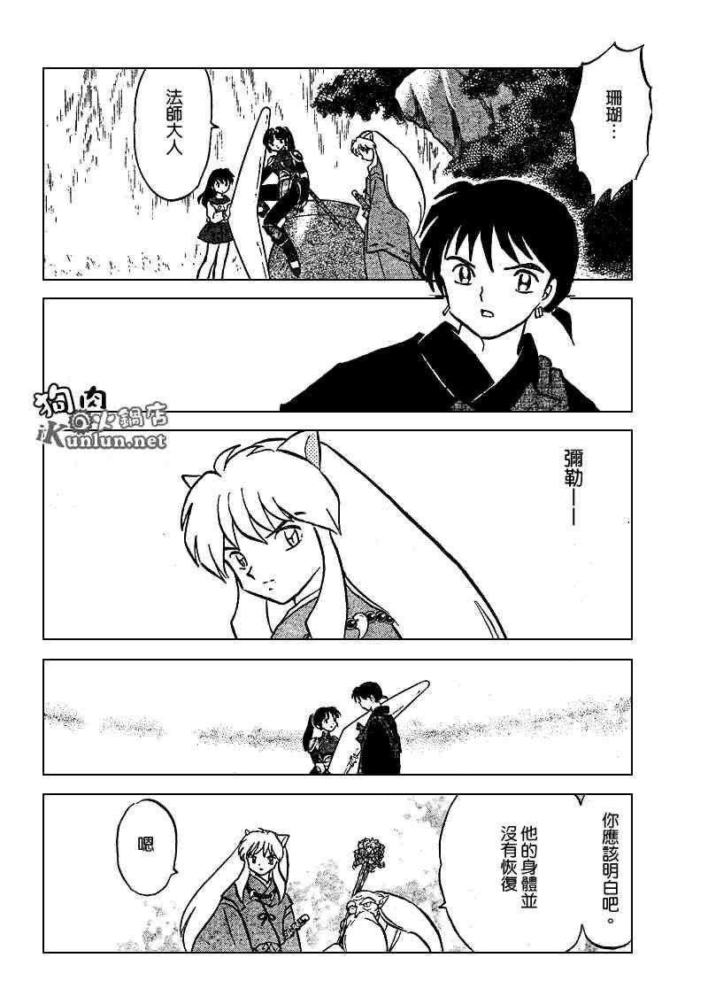 第479-488话