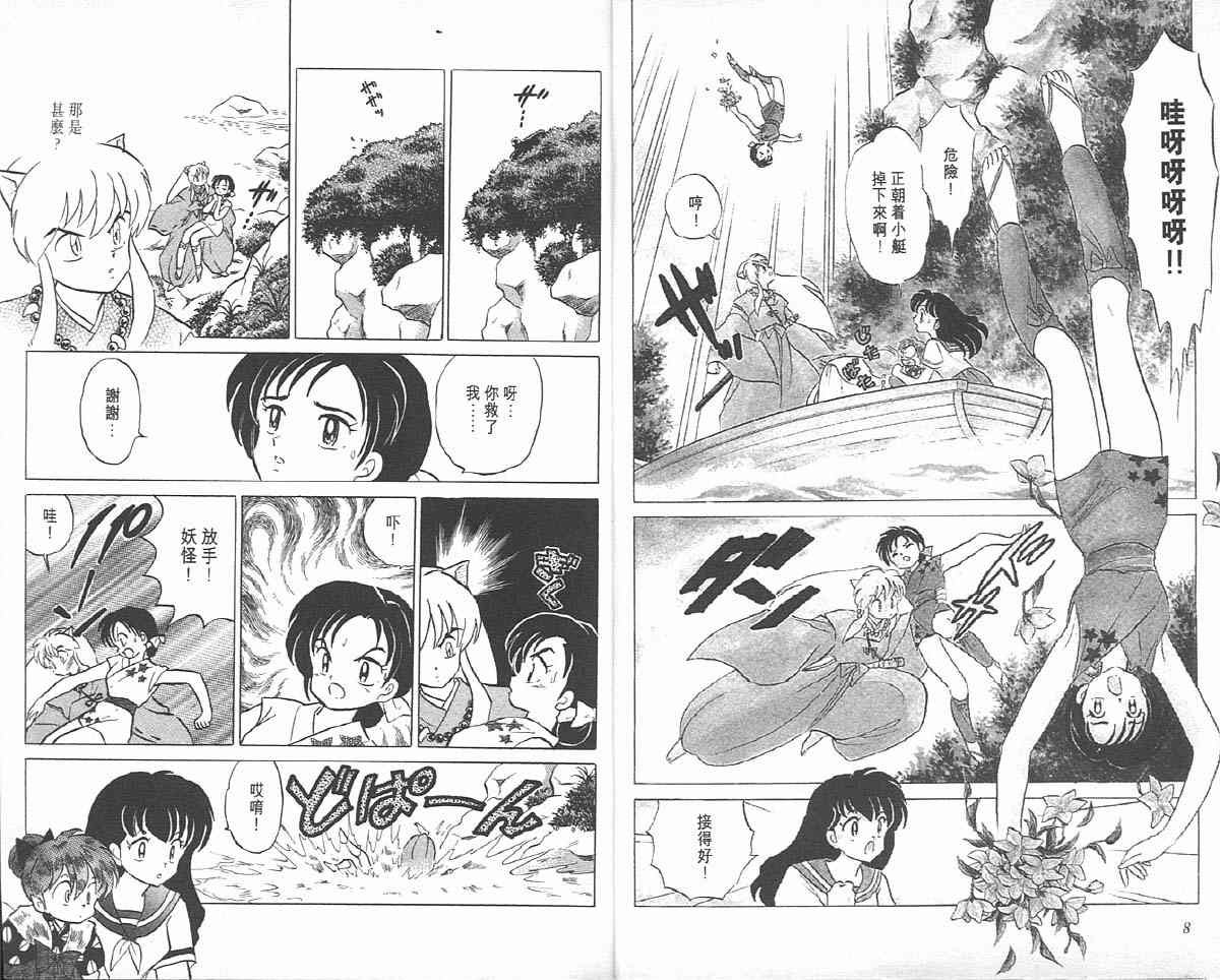 第5卷