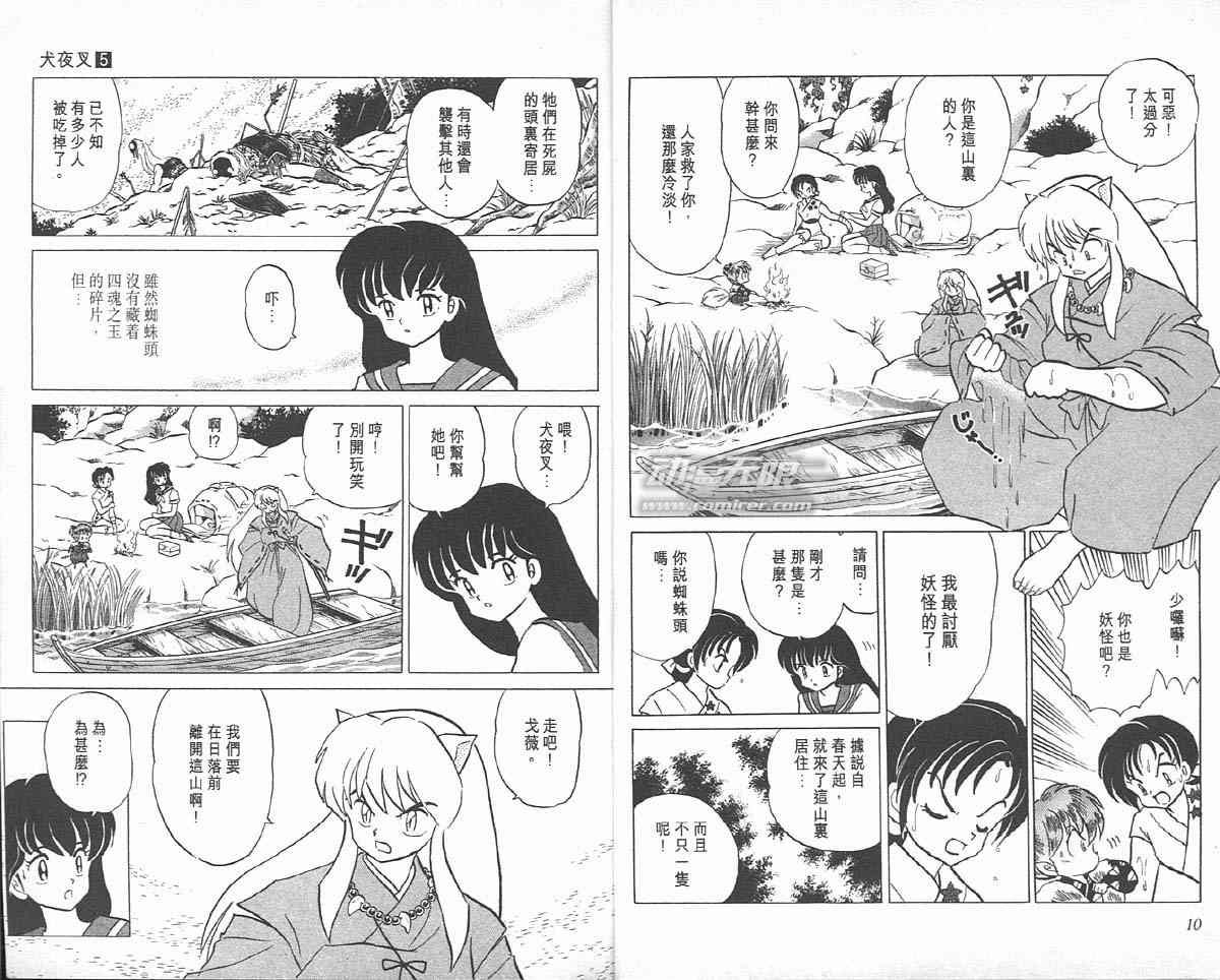第5卷