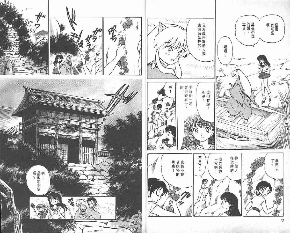 第5卷