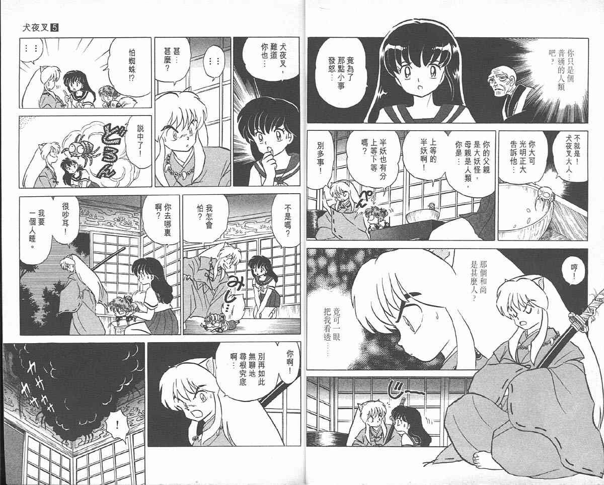 第5卷