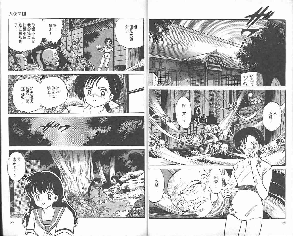 第5卷