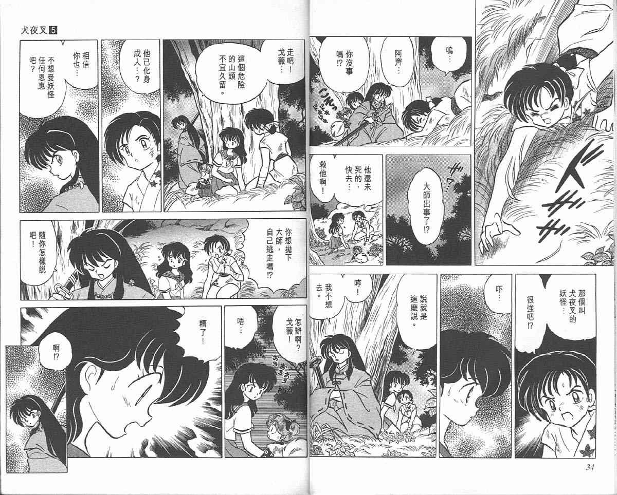 第5卷