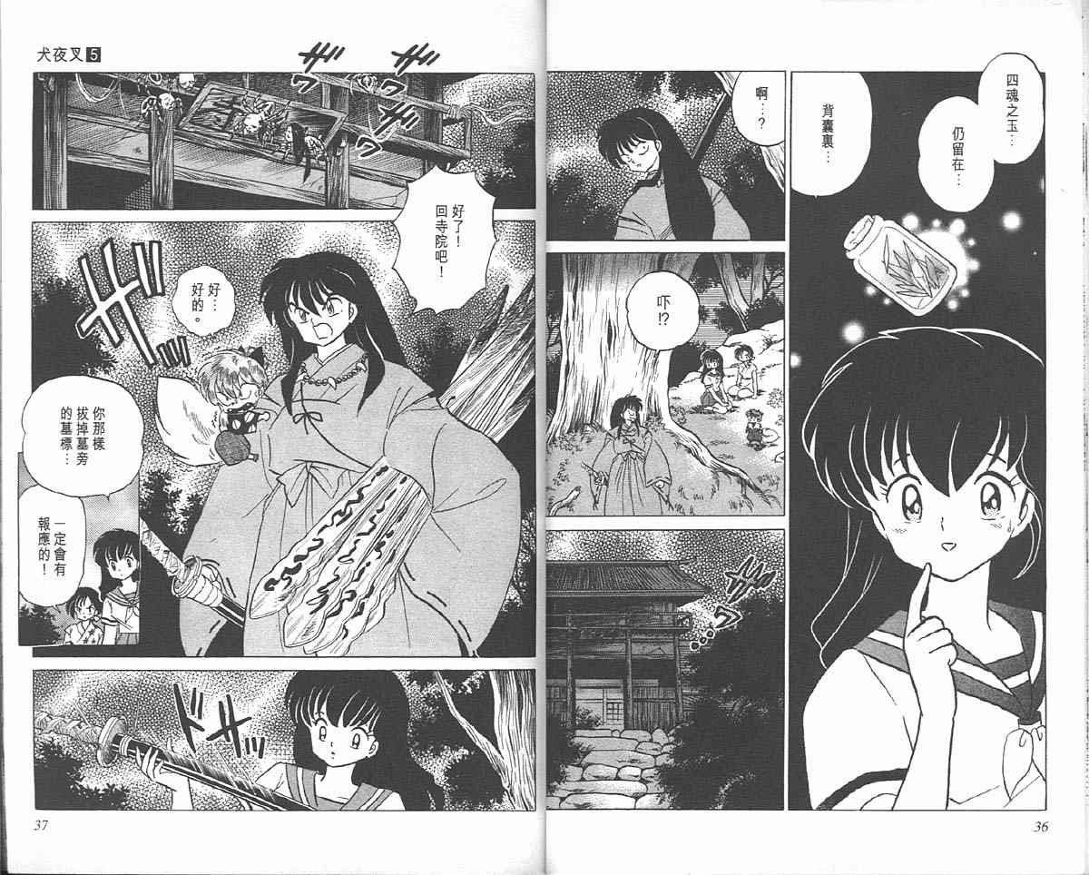 第5卷