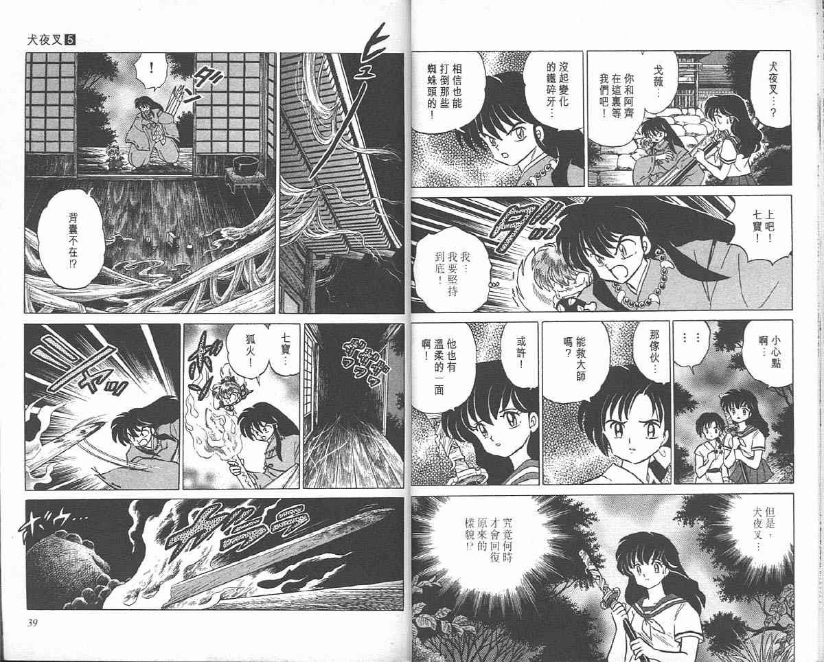第5卷