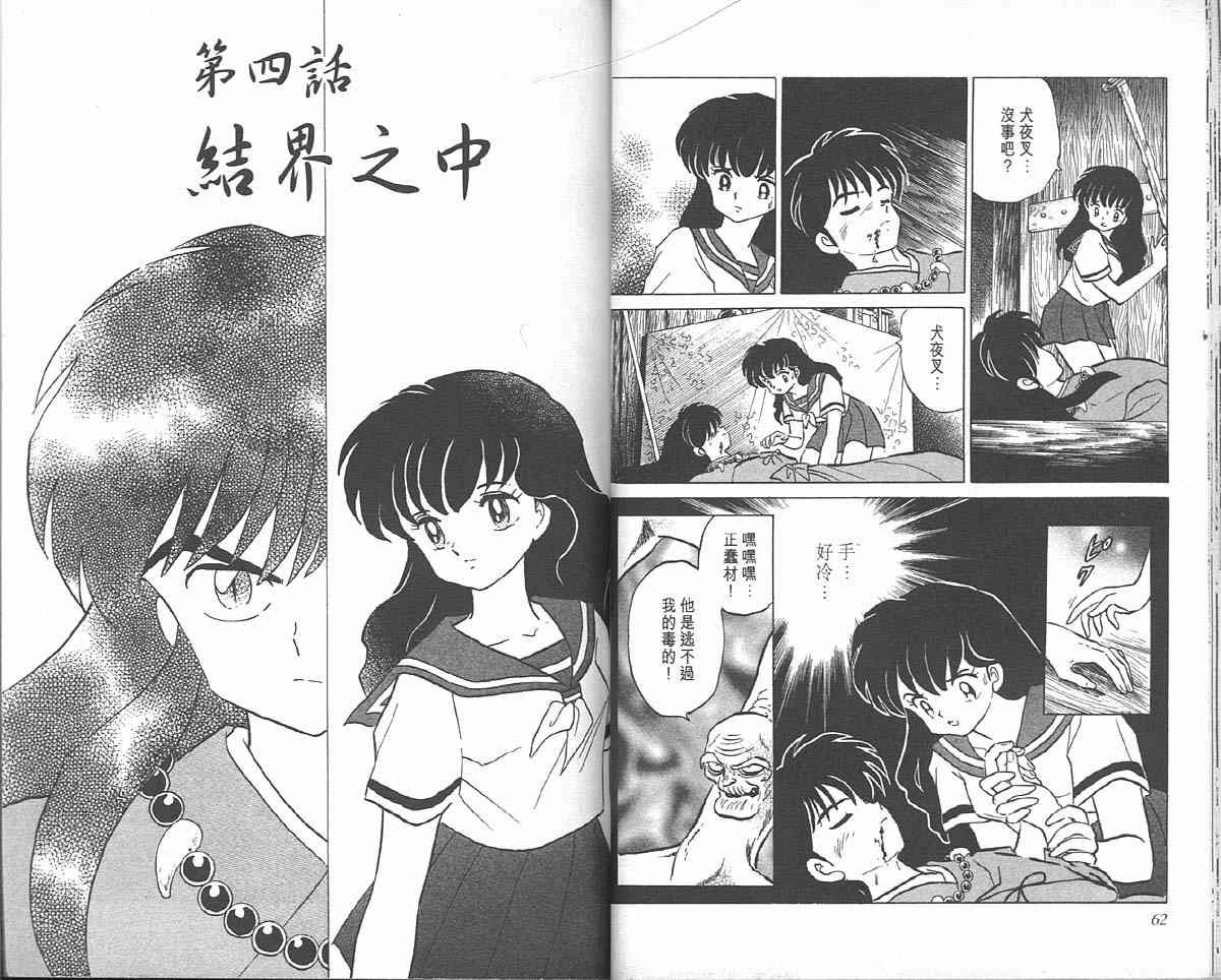 第5卷