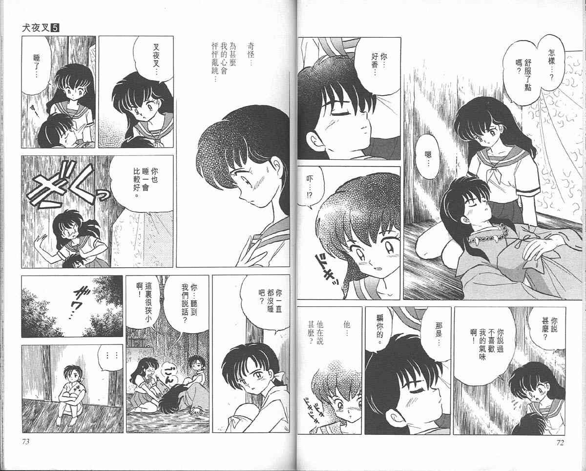 第5卷