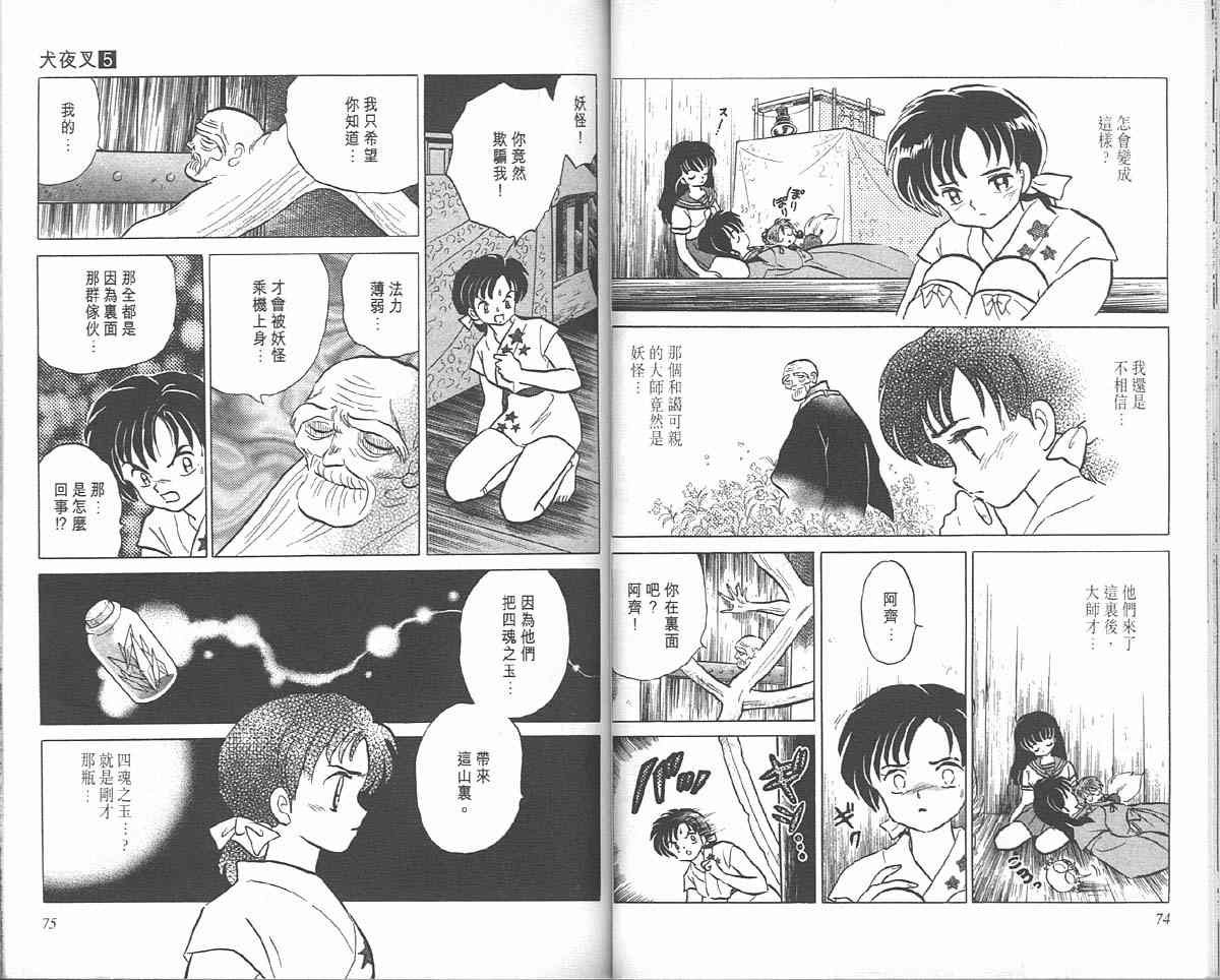 第5卷