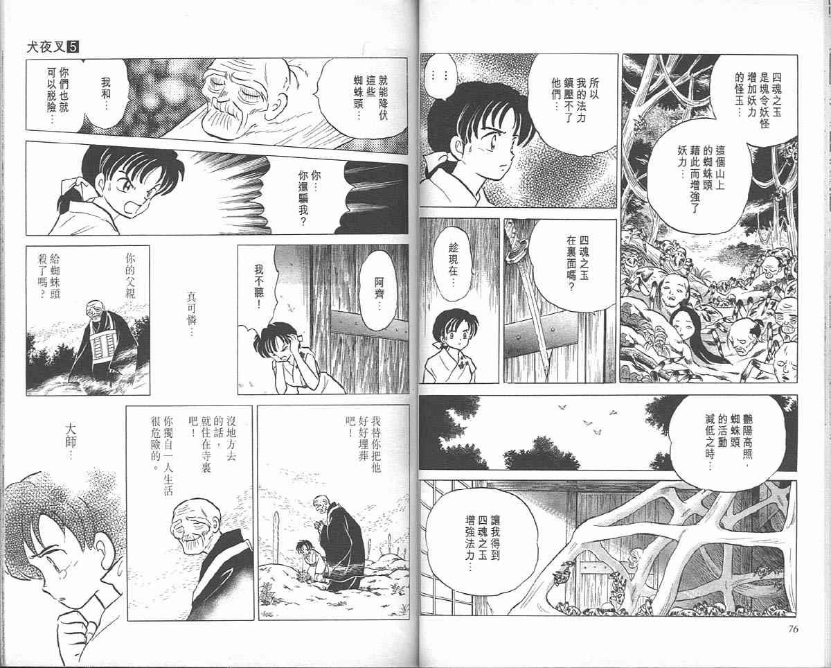 第5卷