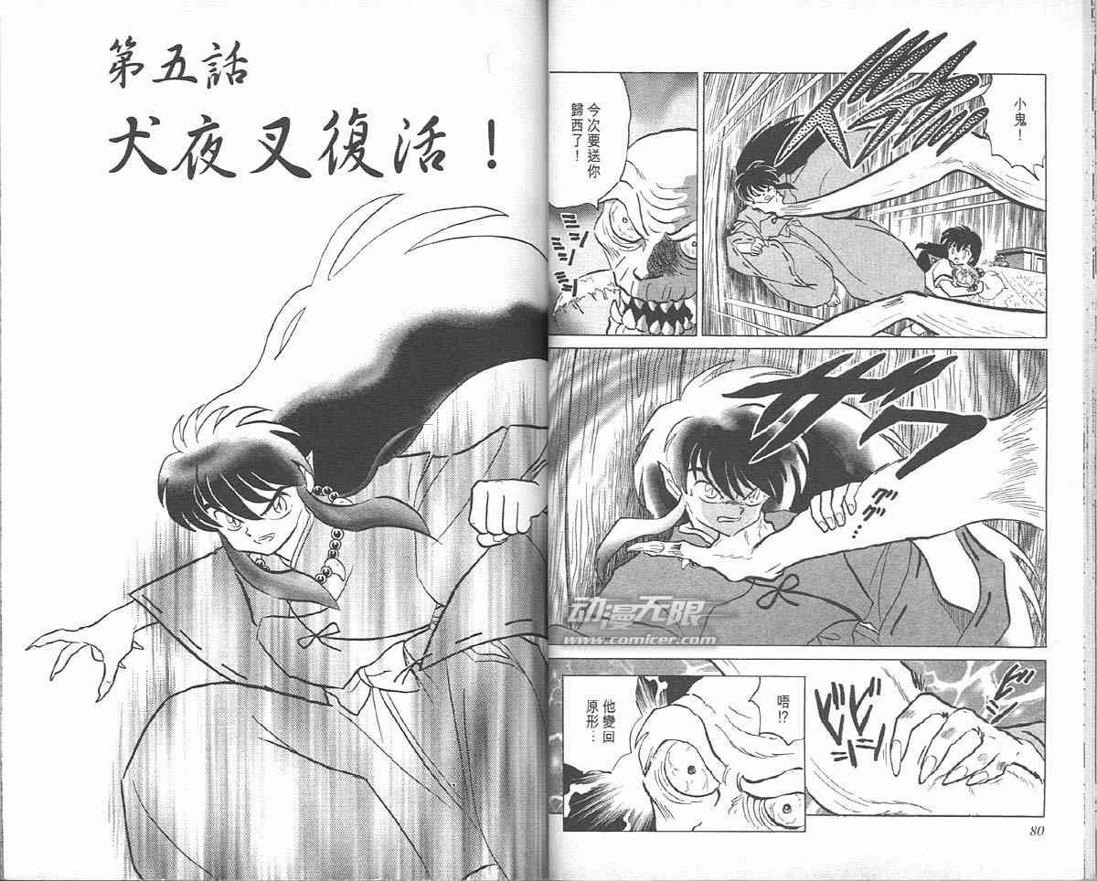 第5卷