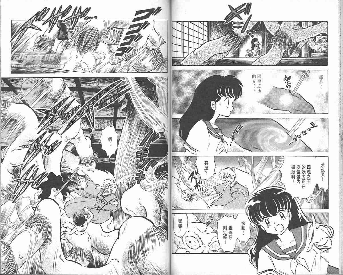 第5卷