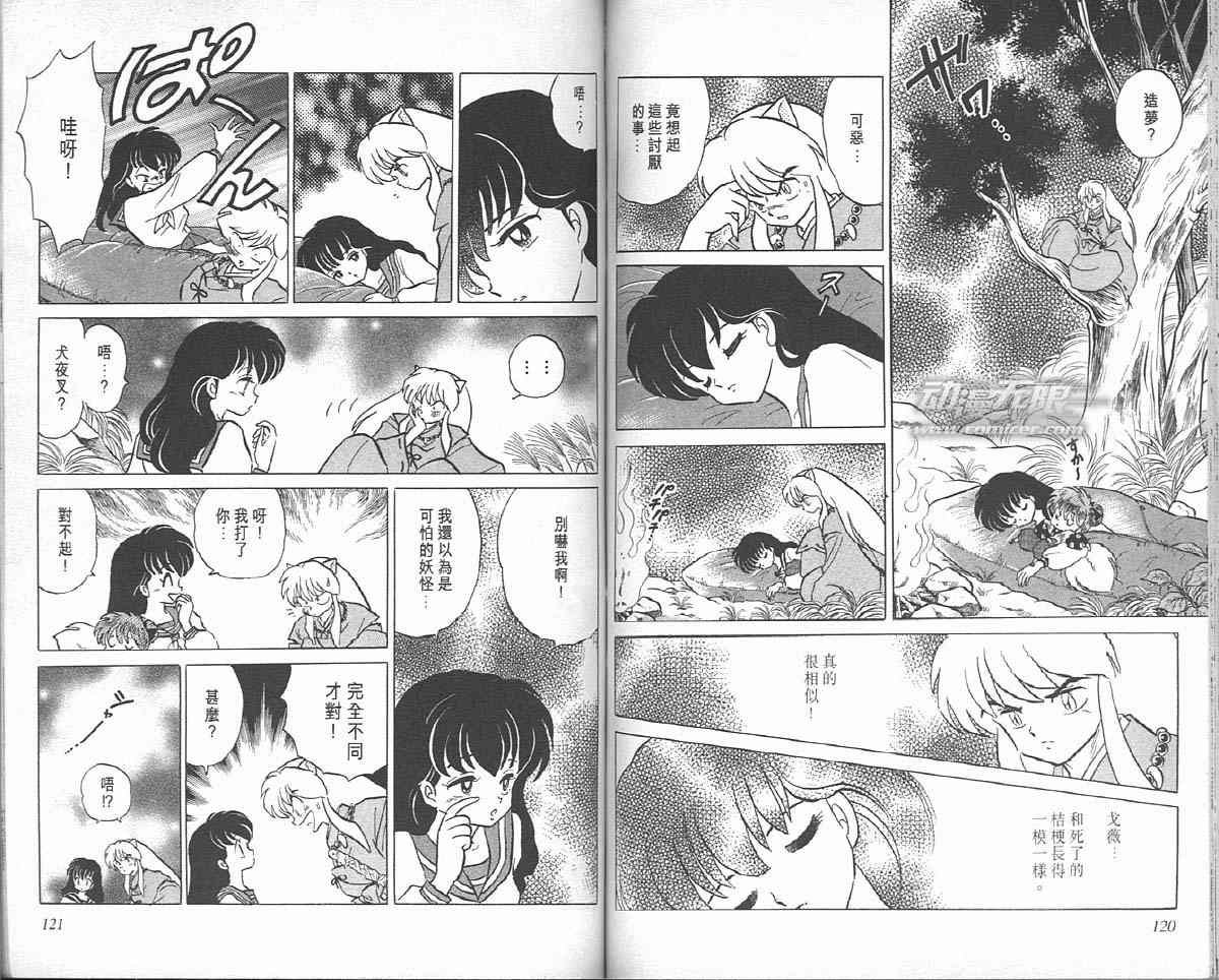 第5卷