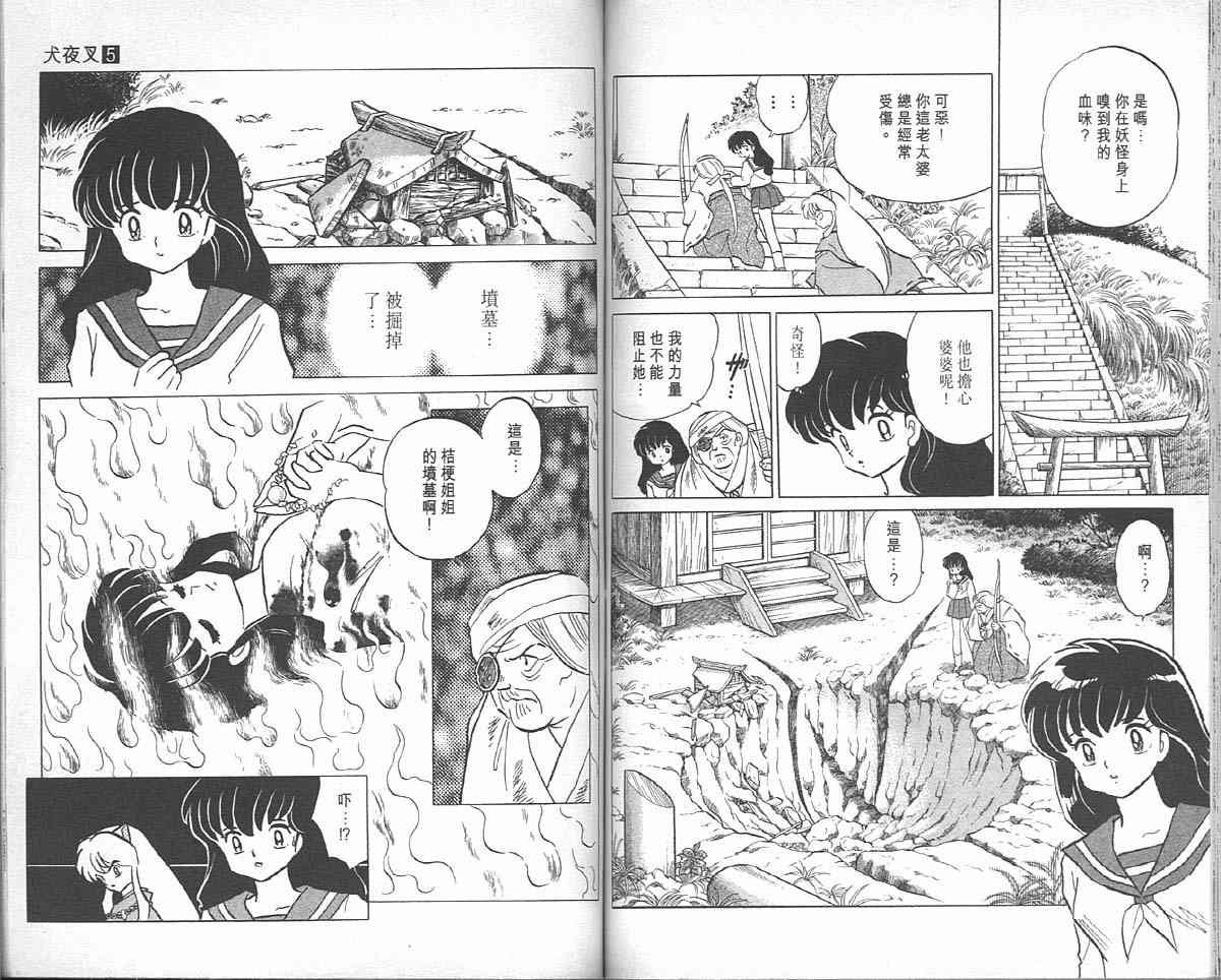 第5卷